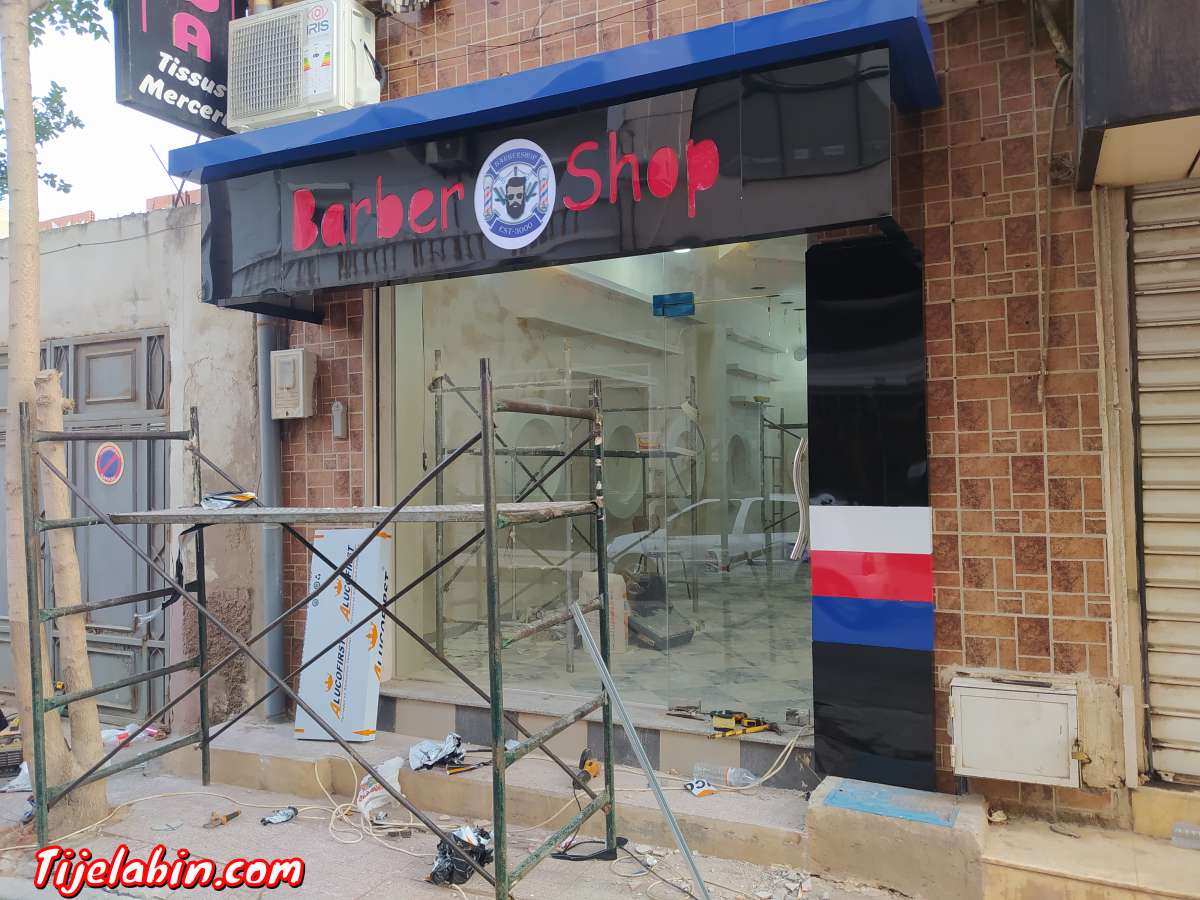 تغليف وجهات محلات