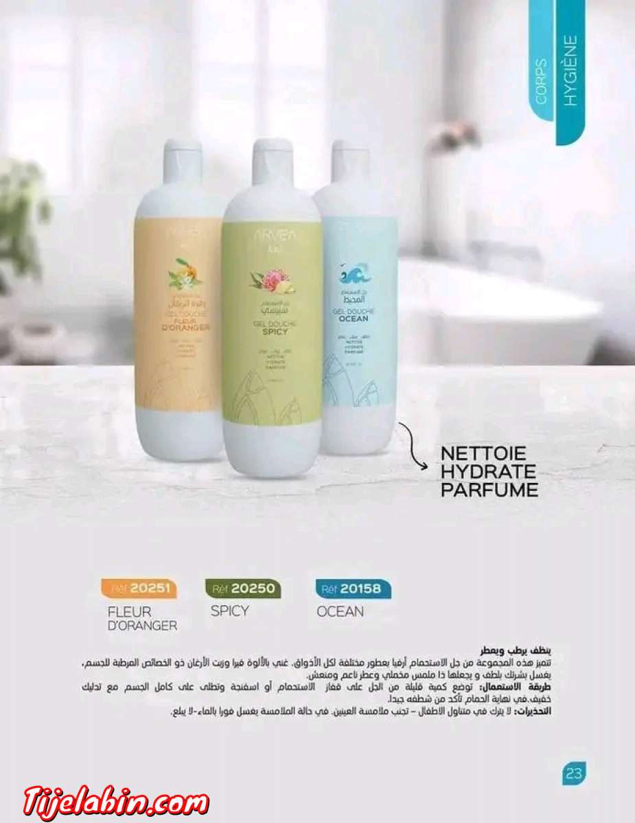 Nettoie Hydrate Parfume