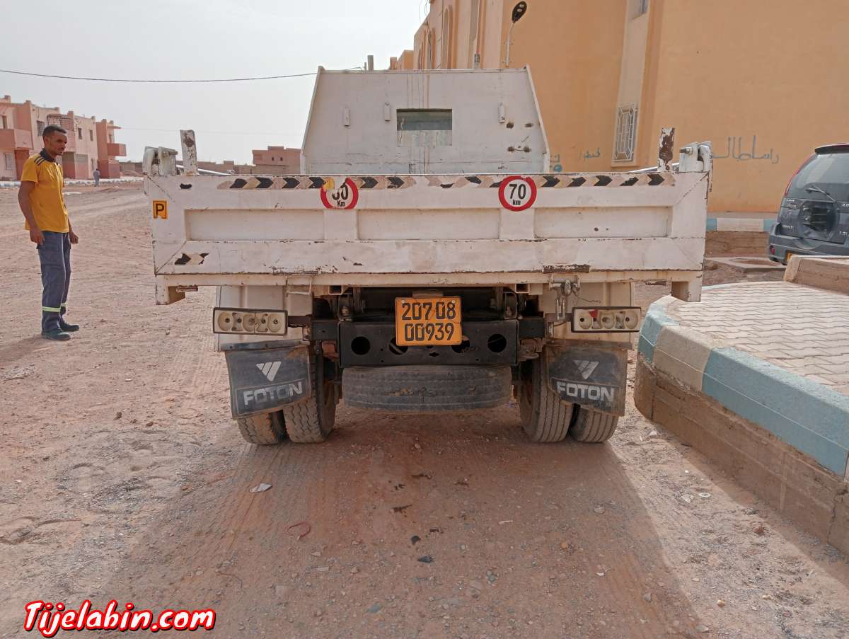 كاميو فوتون فورلاند 2007