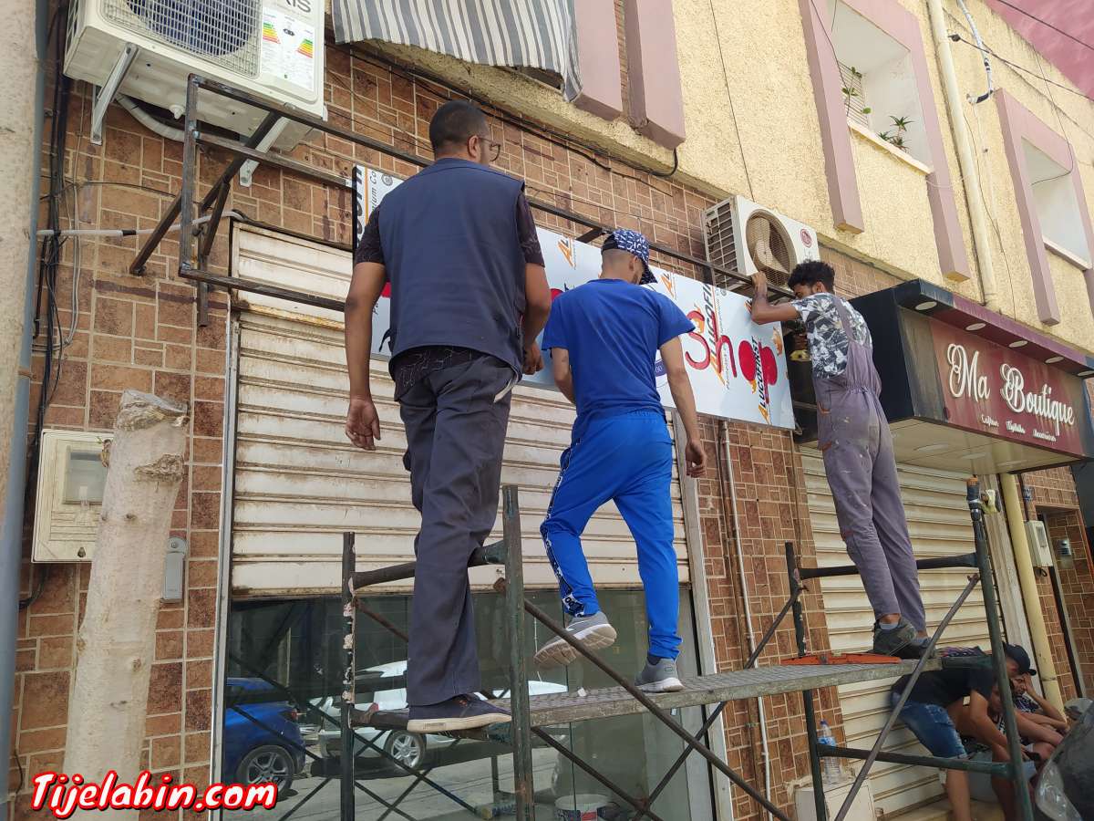 تغليف وجهات محلات