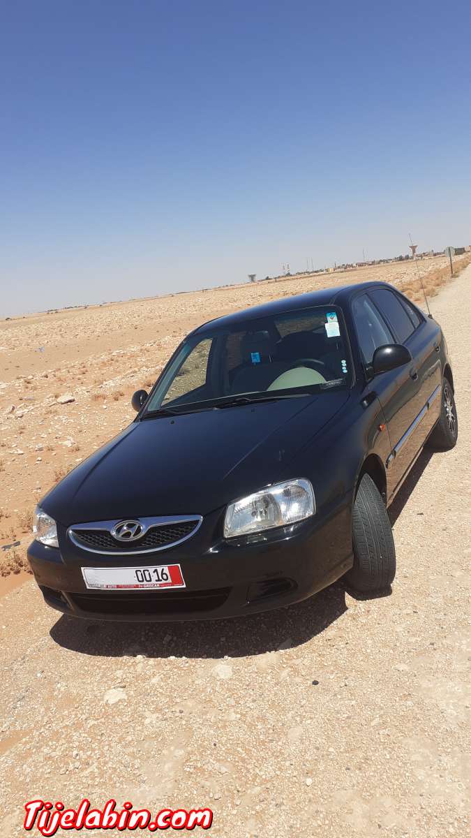 جديدة لاميزو