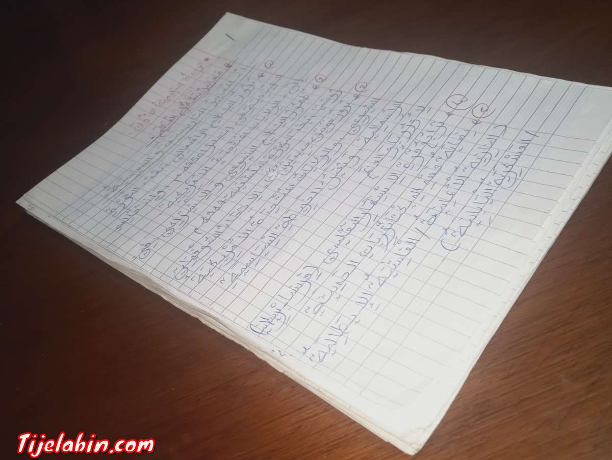 بعض من دروس التاريخ والجغرافيا للباك