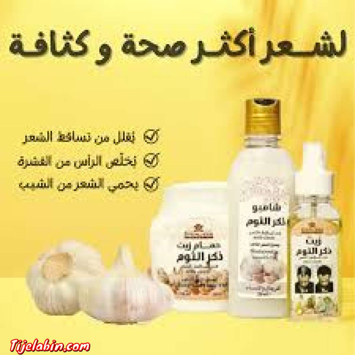 مع منتجات ايفنليس ، قولوا وداعا الشعر المترهل والمتساقط