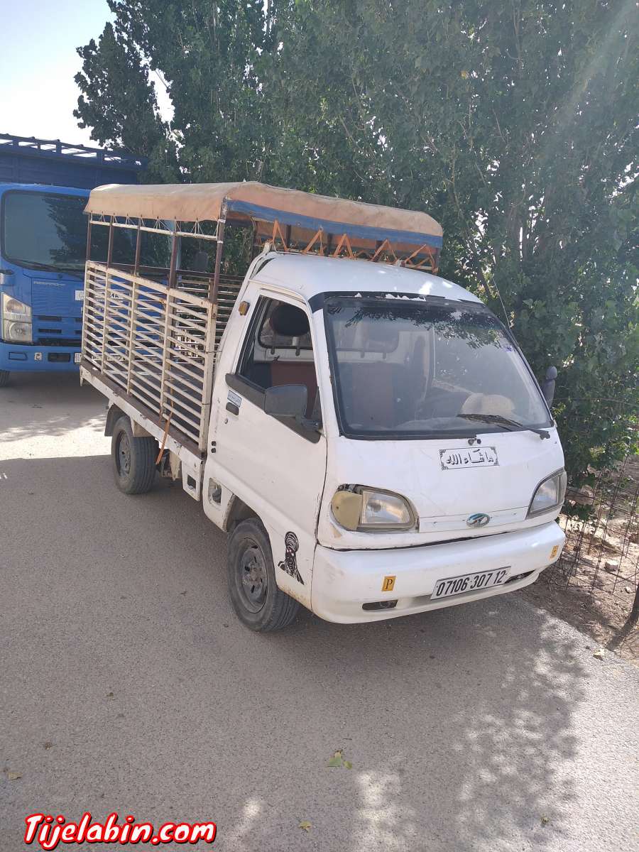 هربين فاو 2007