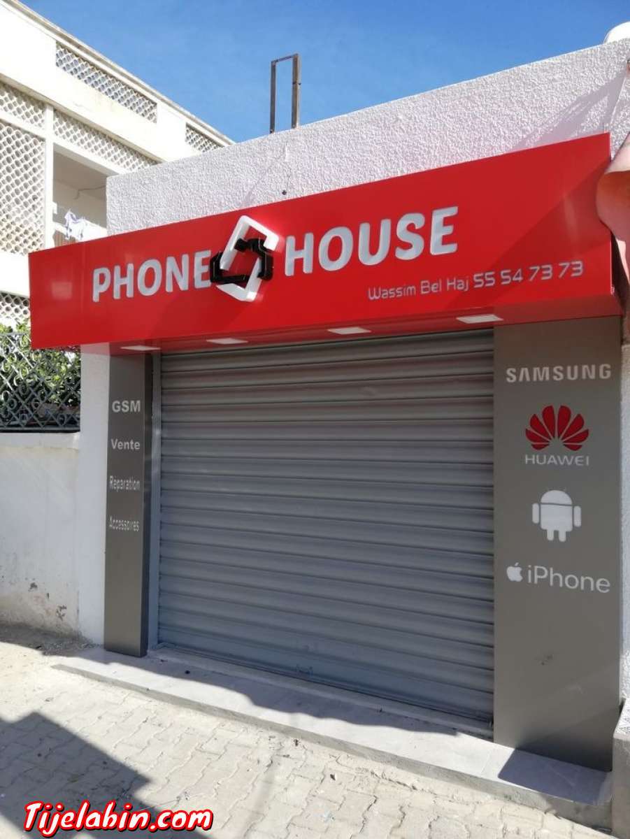 تغليف وجهات محلات