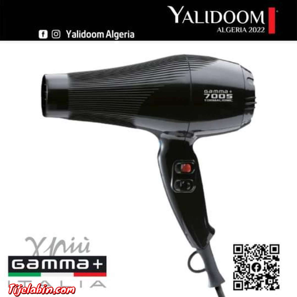 منتجات التجميل