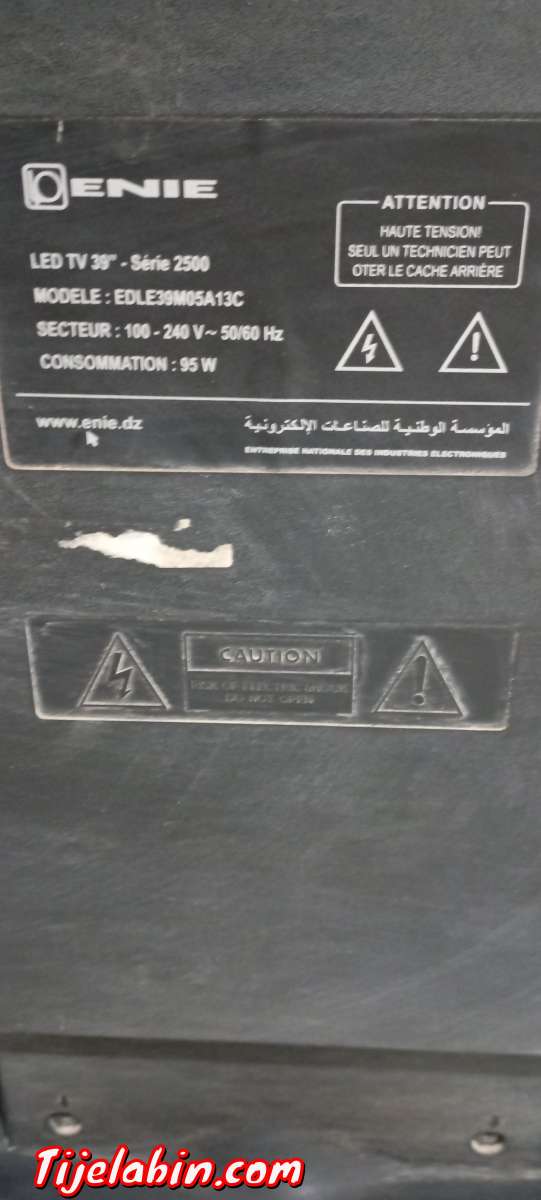 شاشة بلازمه   ENIE