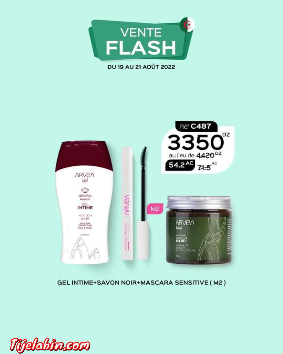 ارفيا للطبيعة