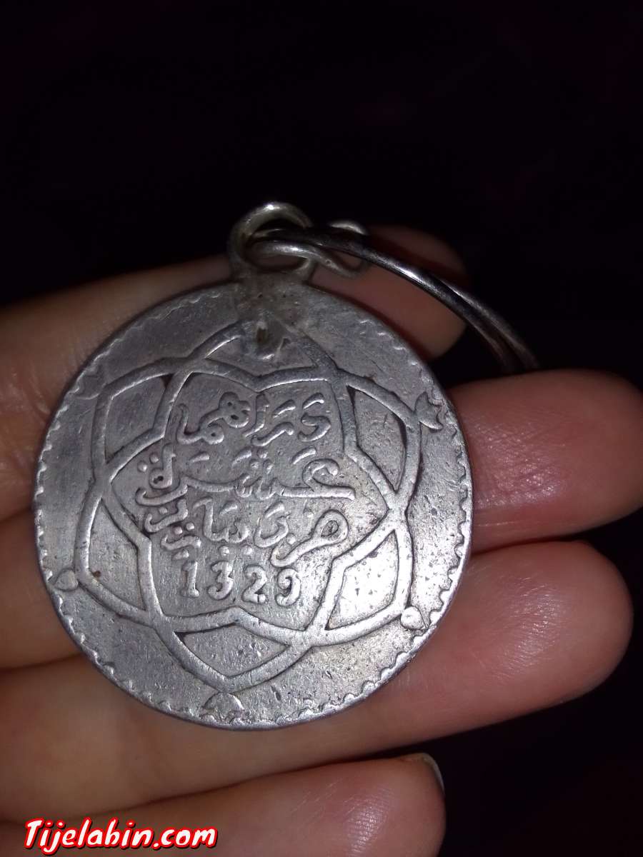 عملة للمسكوك الحفيظي دراهم عشرة 1329