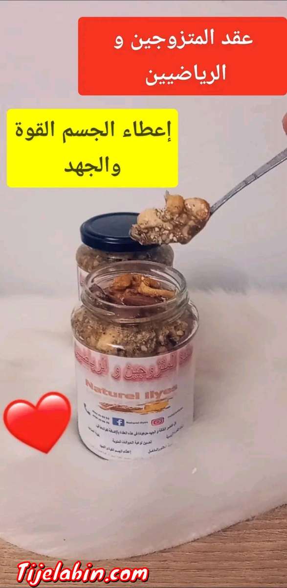 عقدة المتزوجين و الرياضيين
