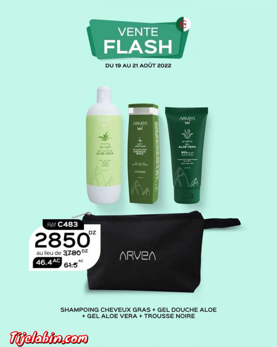 ارفيا للطبيعة