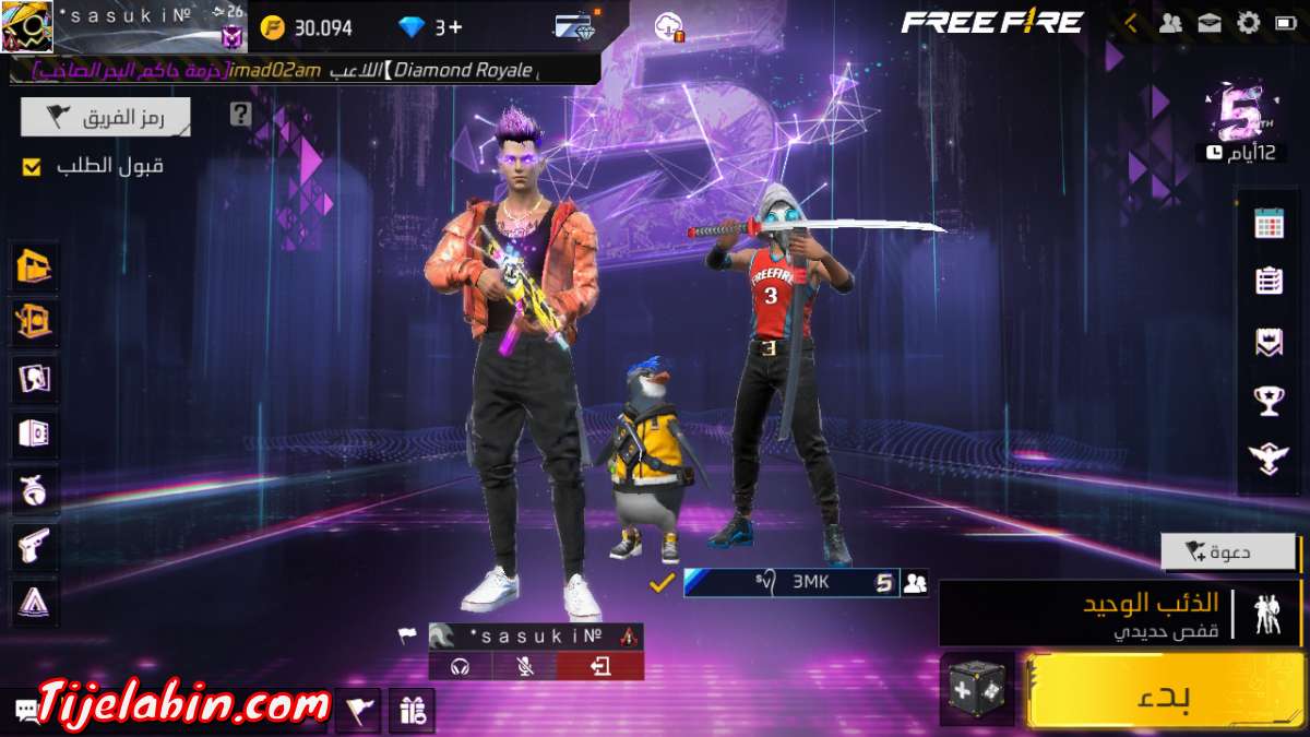 كونت فرفاير