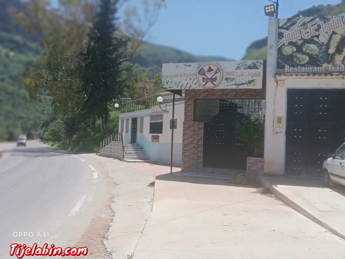 مطعم و ارض ا