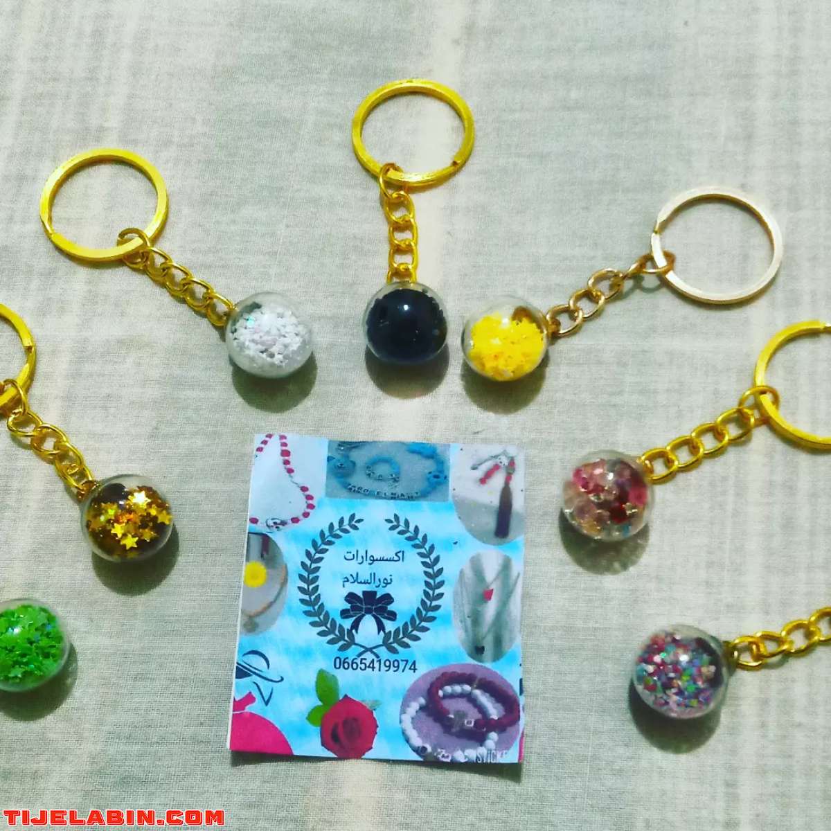 حميال مفتاح 