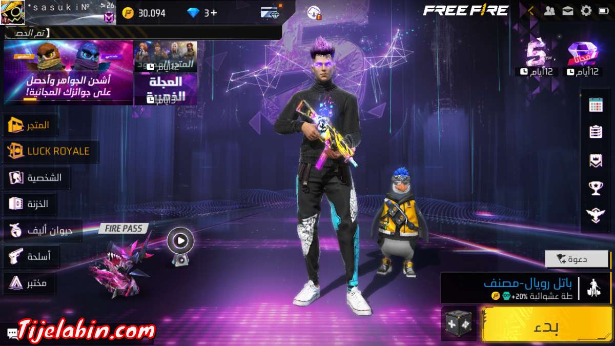 كونت فرفاير