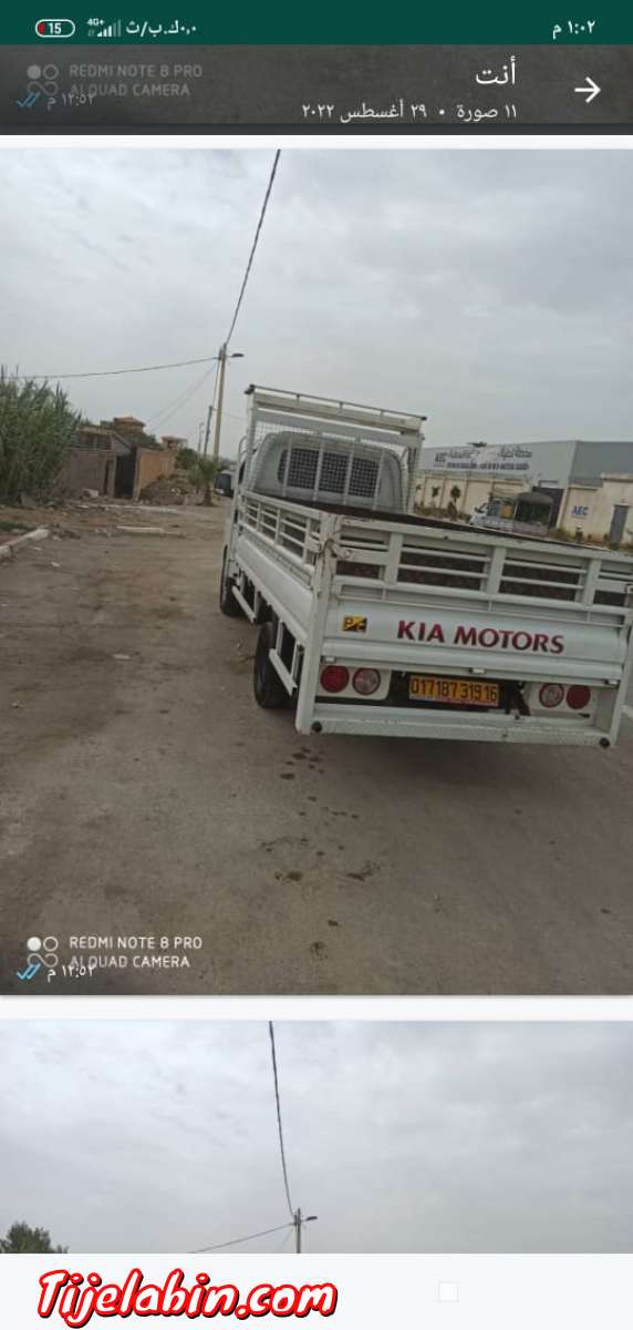 شاحنة kia2500