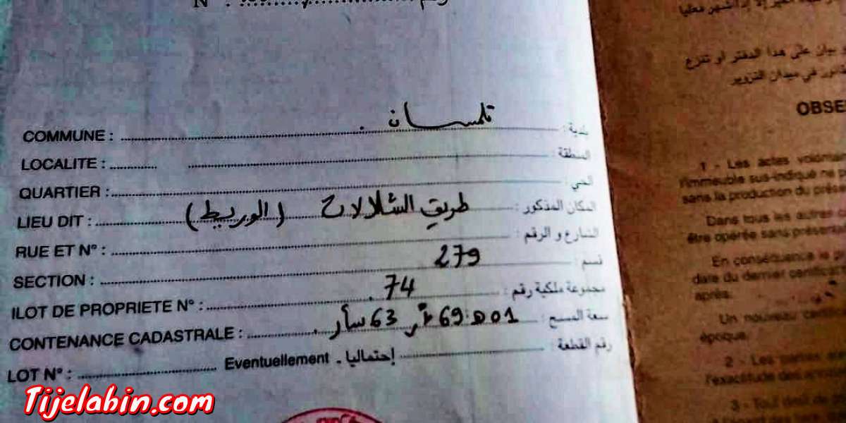 مطعم و ارض ا