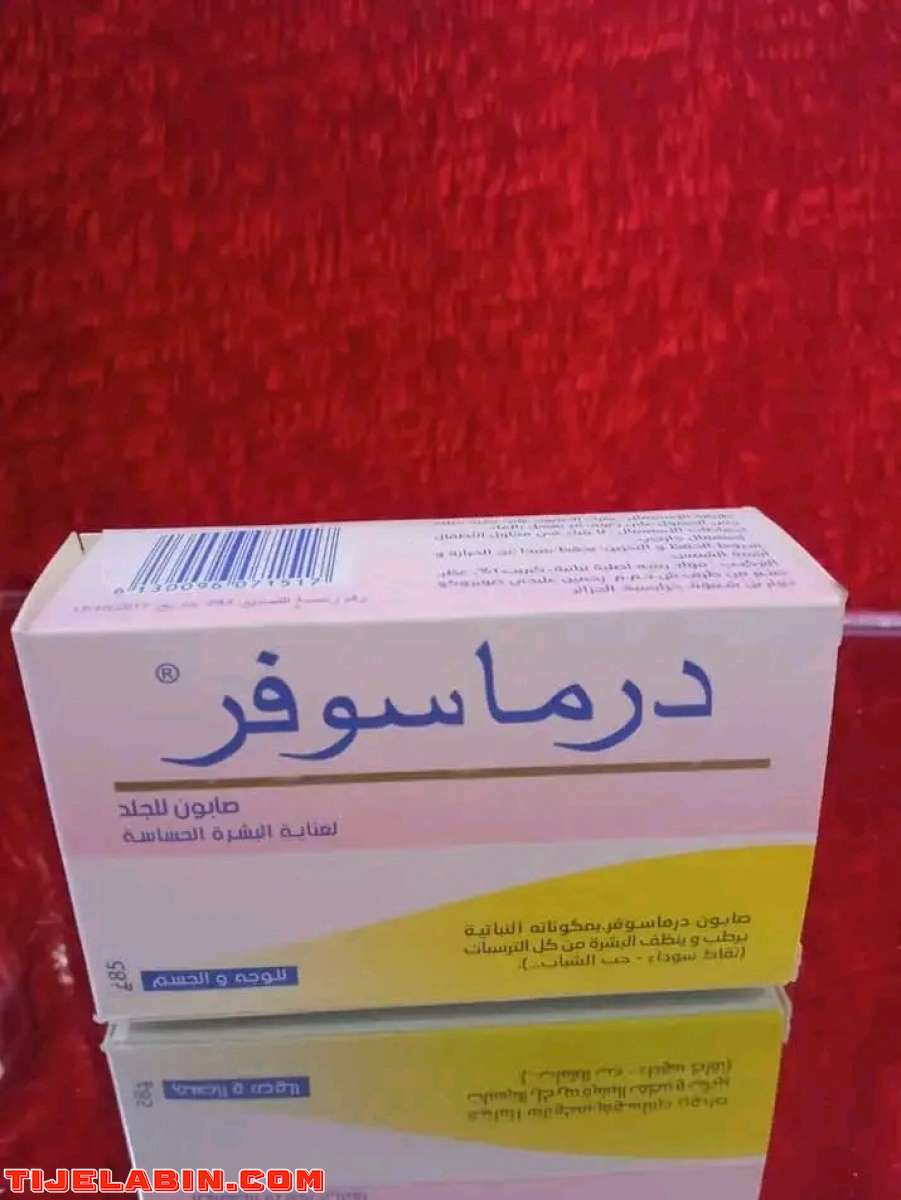 صابون تصفية وجه ومضاد حب شباب