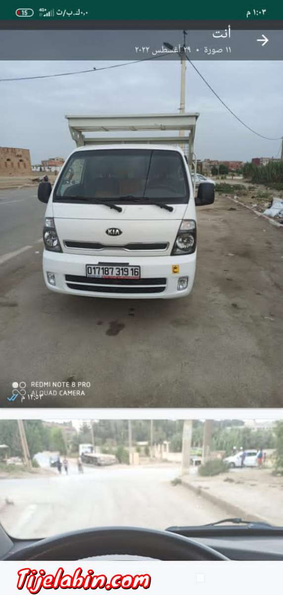 شاحنة kia2500
