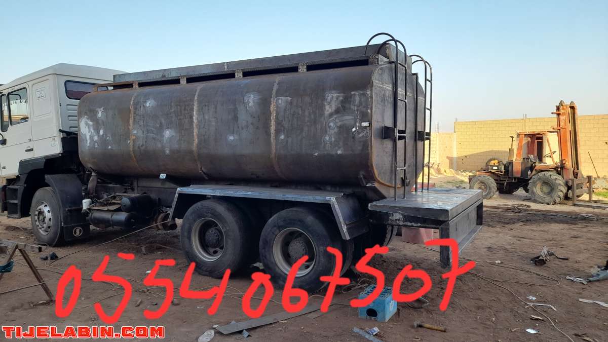 صناعة الصهاريج الماء و المازوت والمقطورات