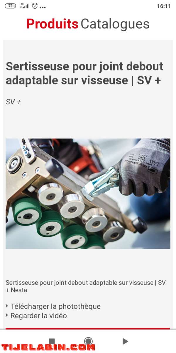 ٱلة ربط معدني