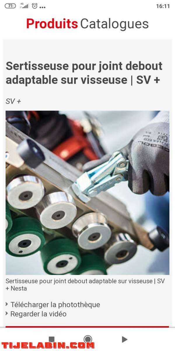 ٱلة ربط معدني