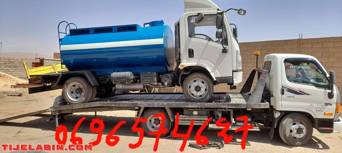 صناعة الصهاريج الماء و المازوت والمقطورات  0696574627