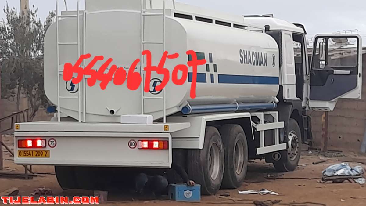 صناعة الصهاريج الماء و المازوت والمقطورات