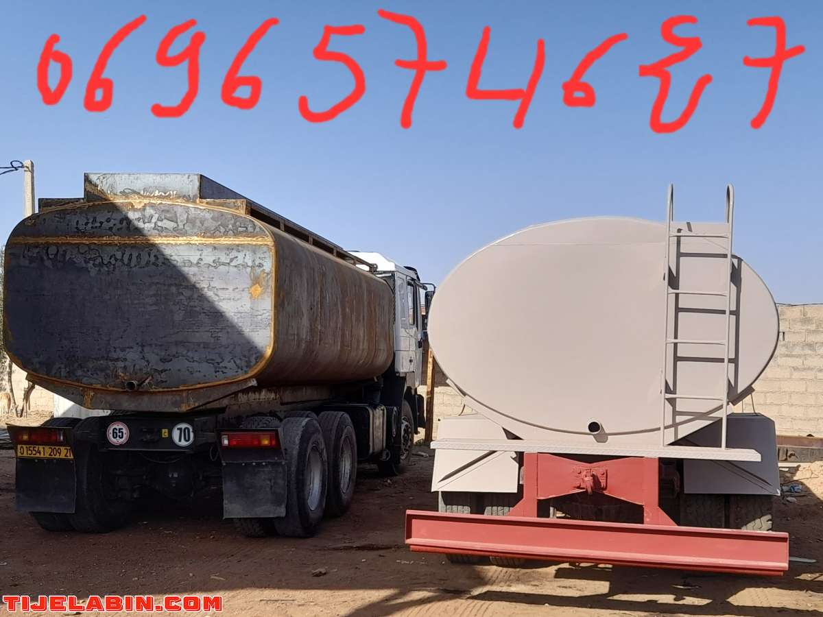 صناعة الصهاريج الماء و المازوت والمقطورات