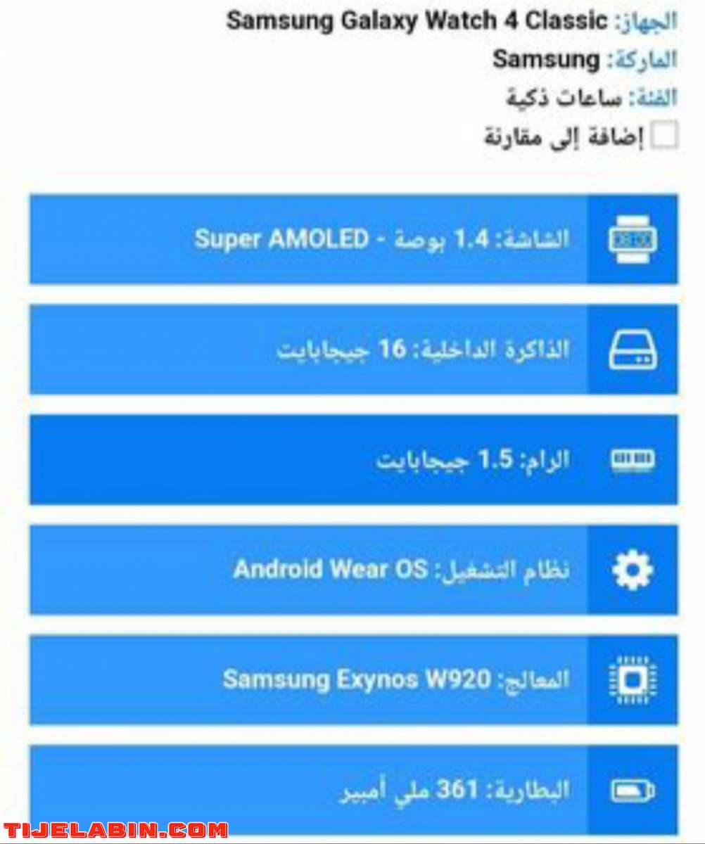 samsung smart watch 4 classique 46 mm