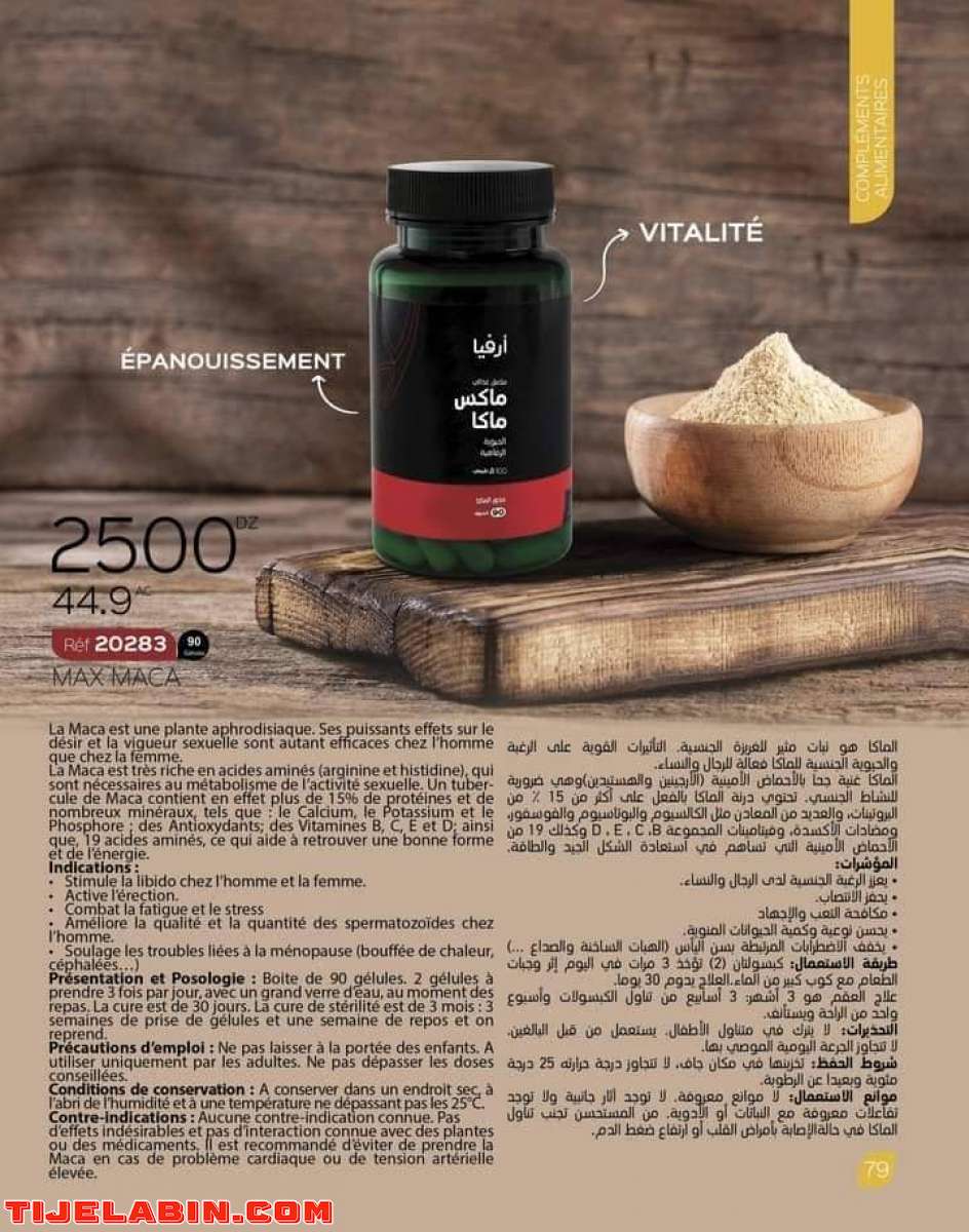 tous les produits de ARVEA