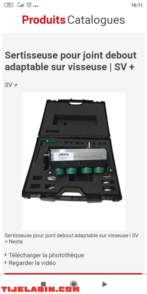 ٱلة ربط معدني