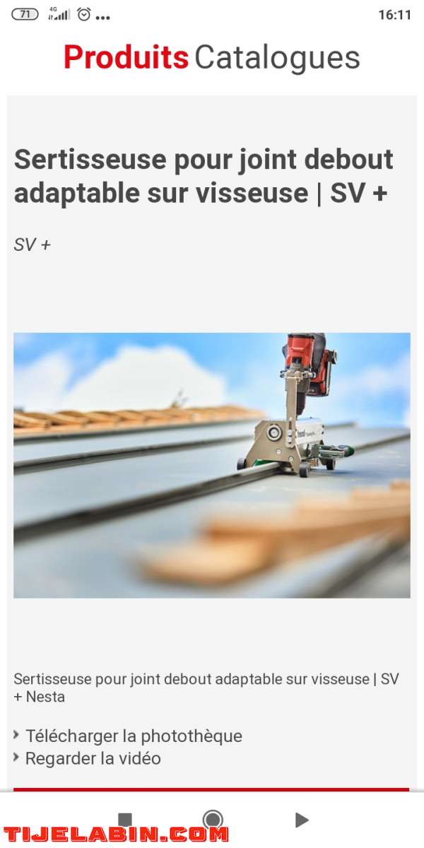 ٱلة ربط معدني