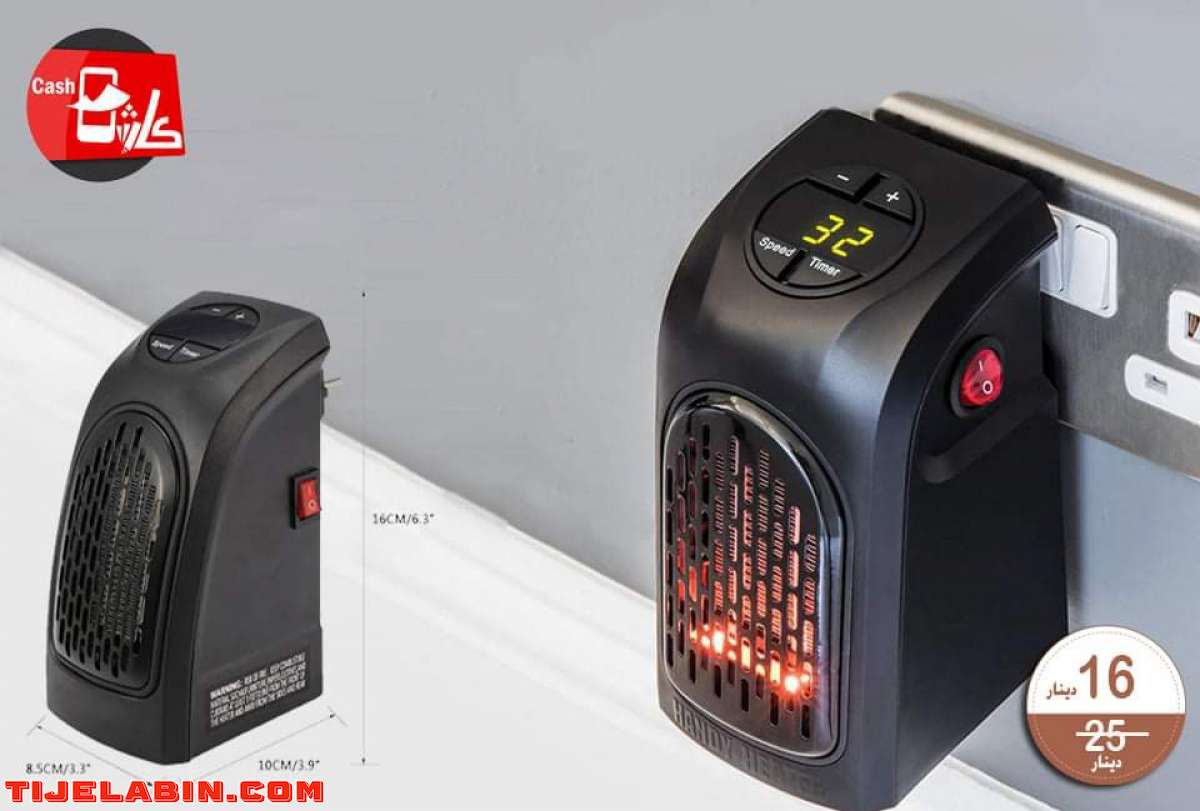Résistance Handy Heater ♨♨ الدفاية الشخصية صغيرة الحجم 