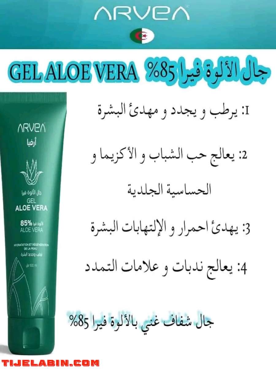 cosmétique