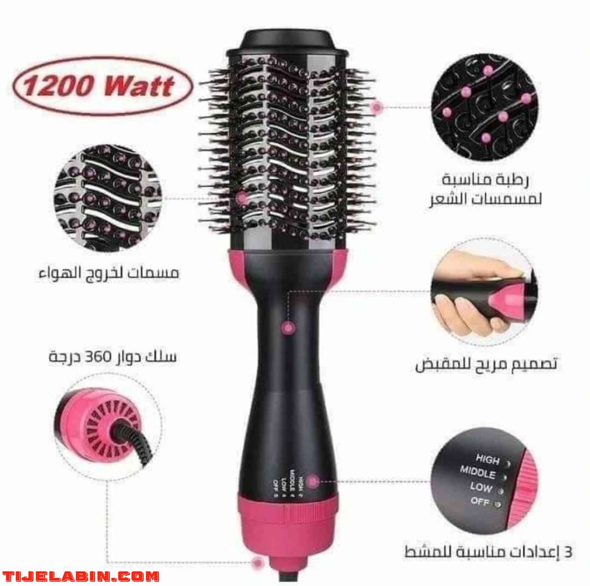 فرشاة الشعر(مشطة)+ مجفف الشعر