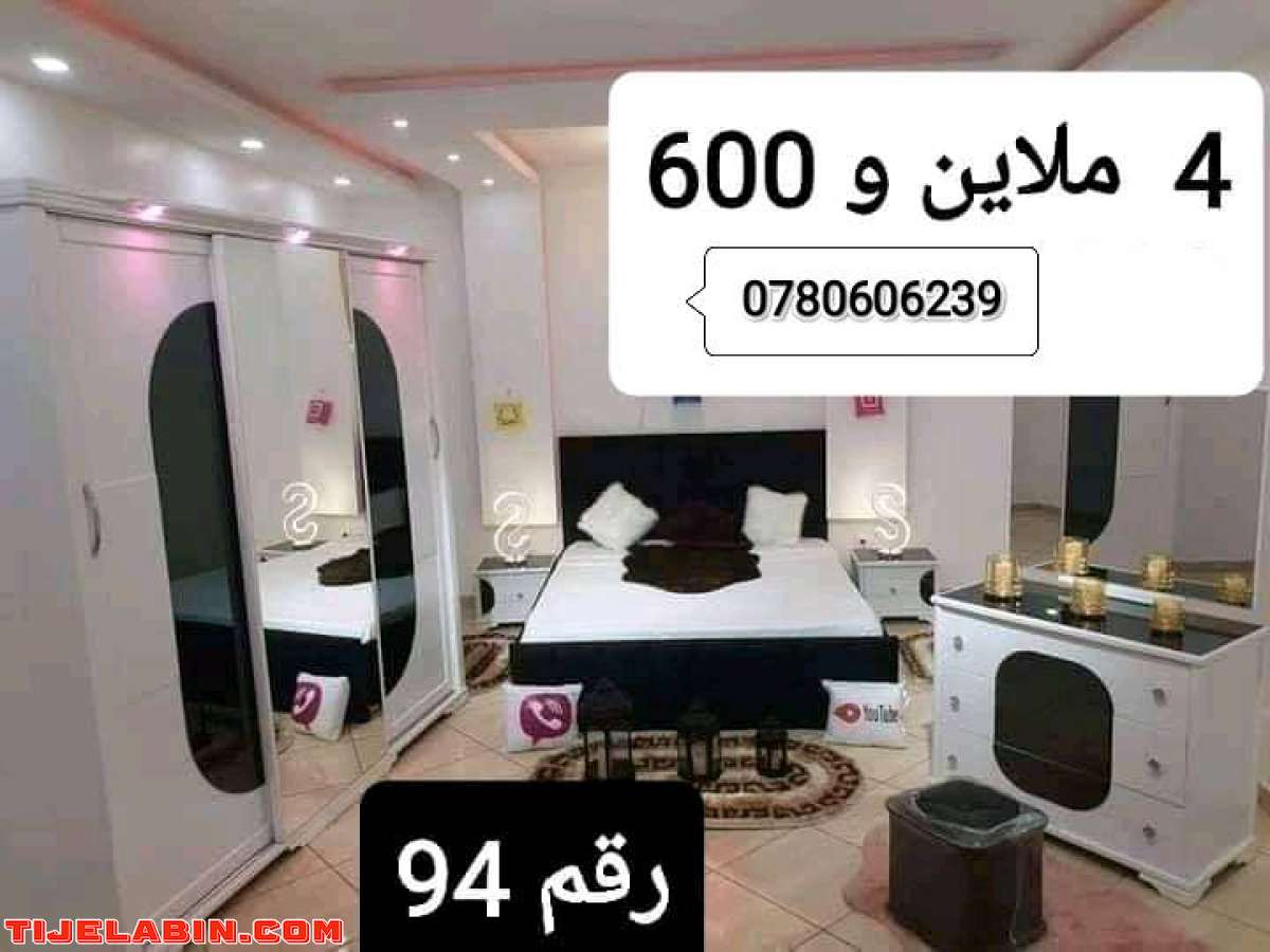 غرف نوم عصريه