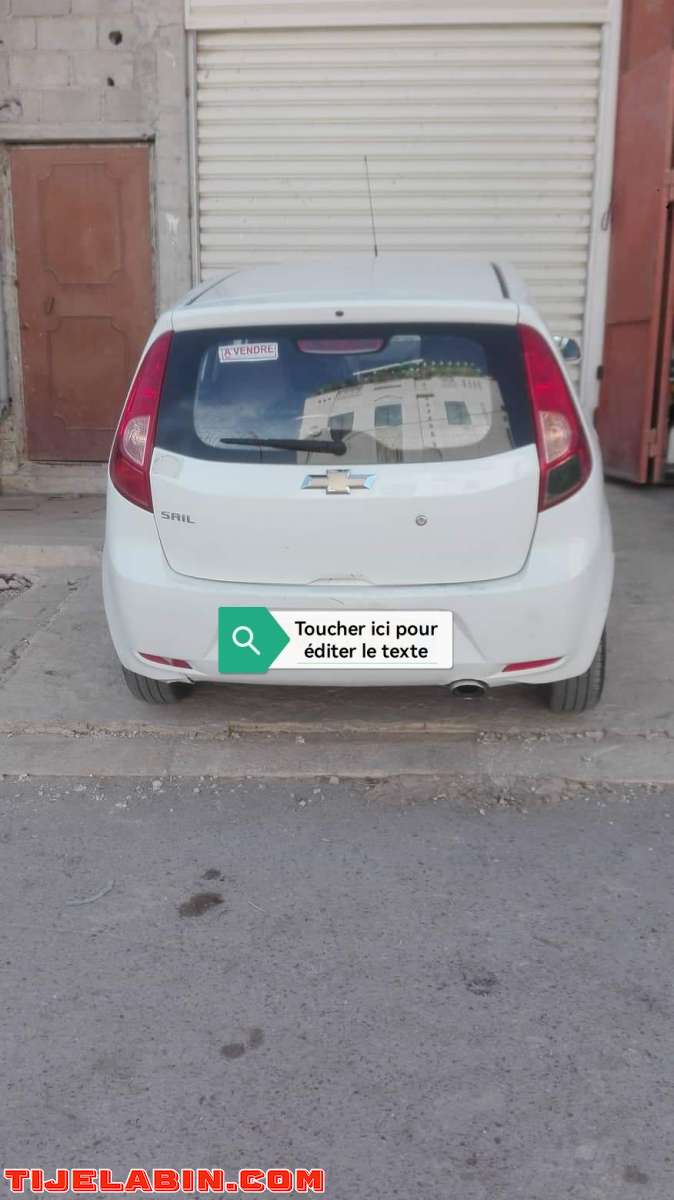 شيفرولي سايل كوبي