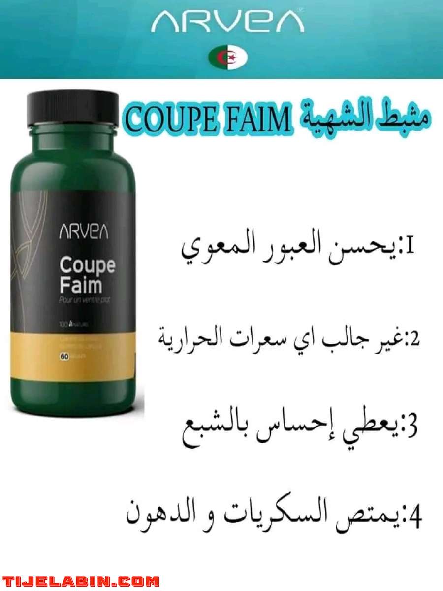 cosmétique