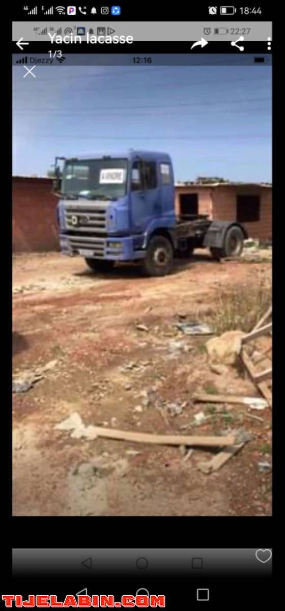 كاميو سيتيرنة