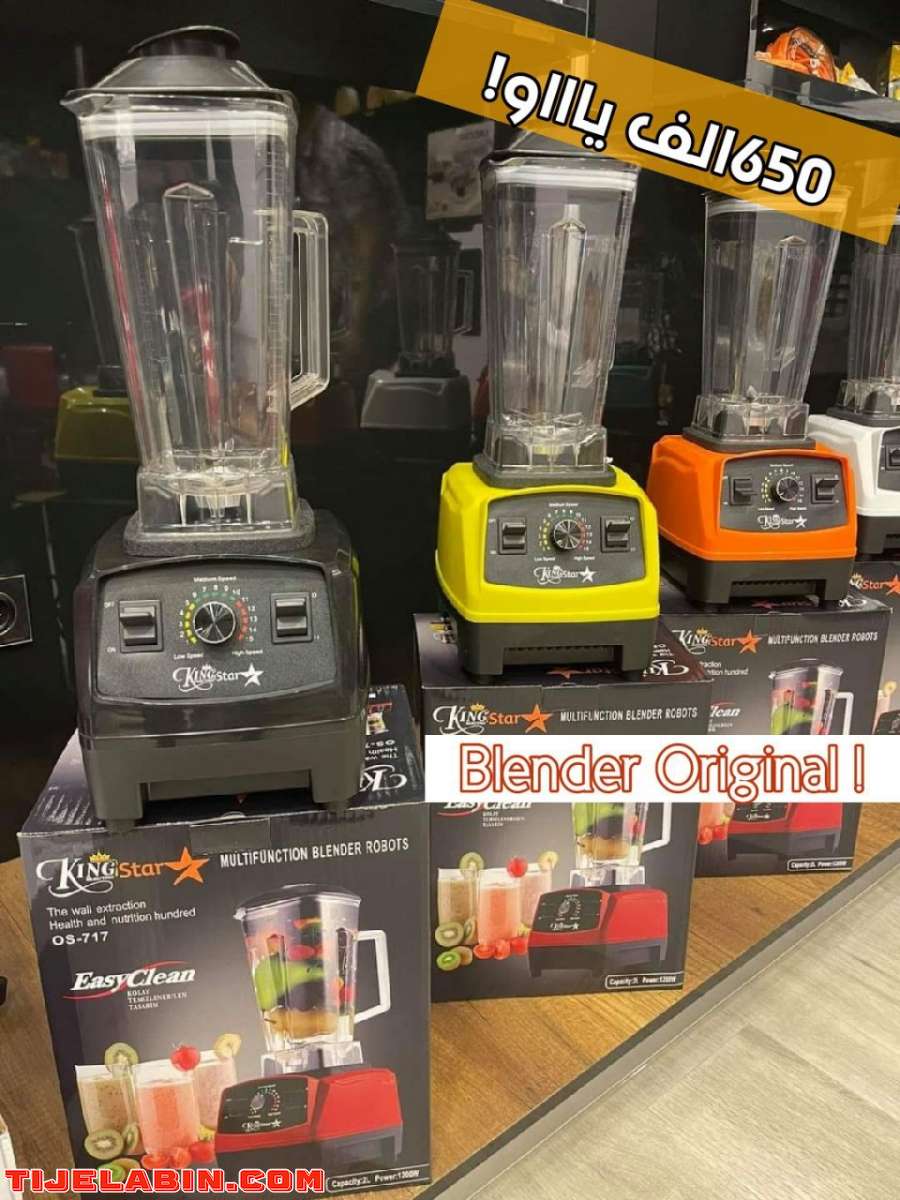 Blender kingstar 1200W