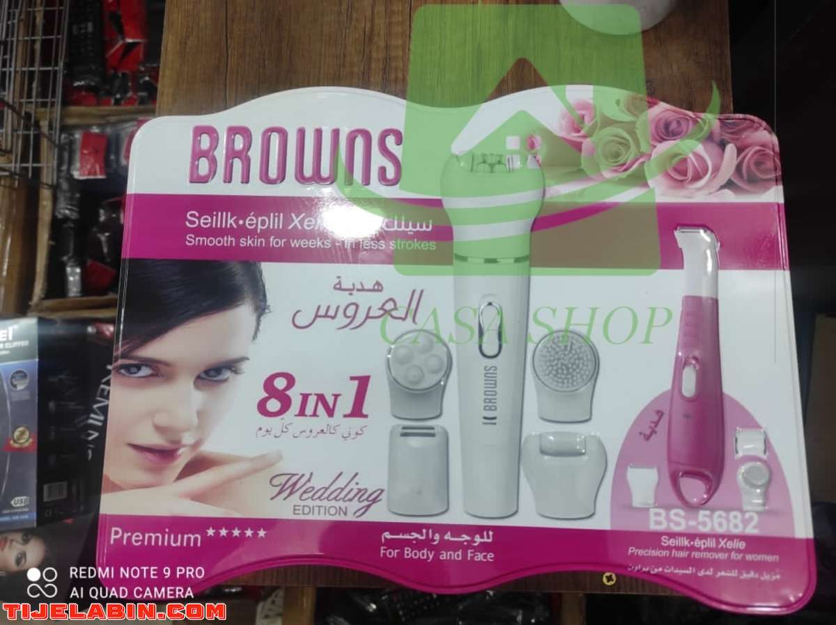 آلة براون 8في1