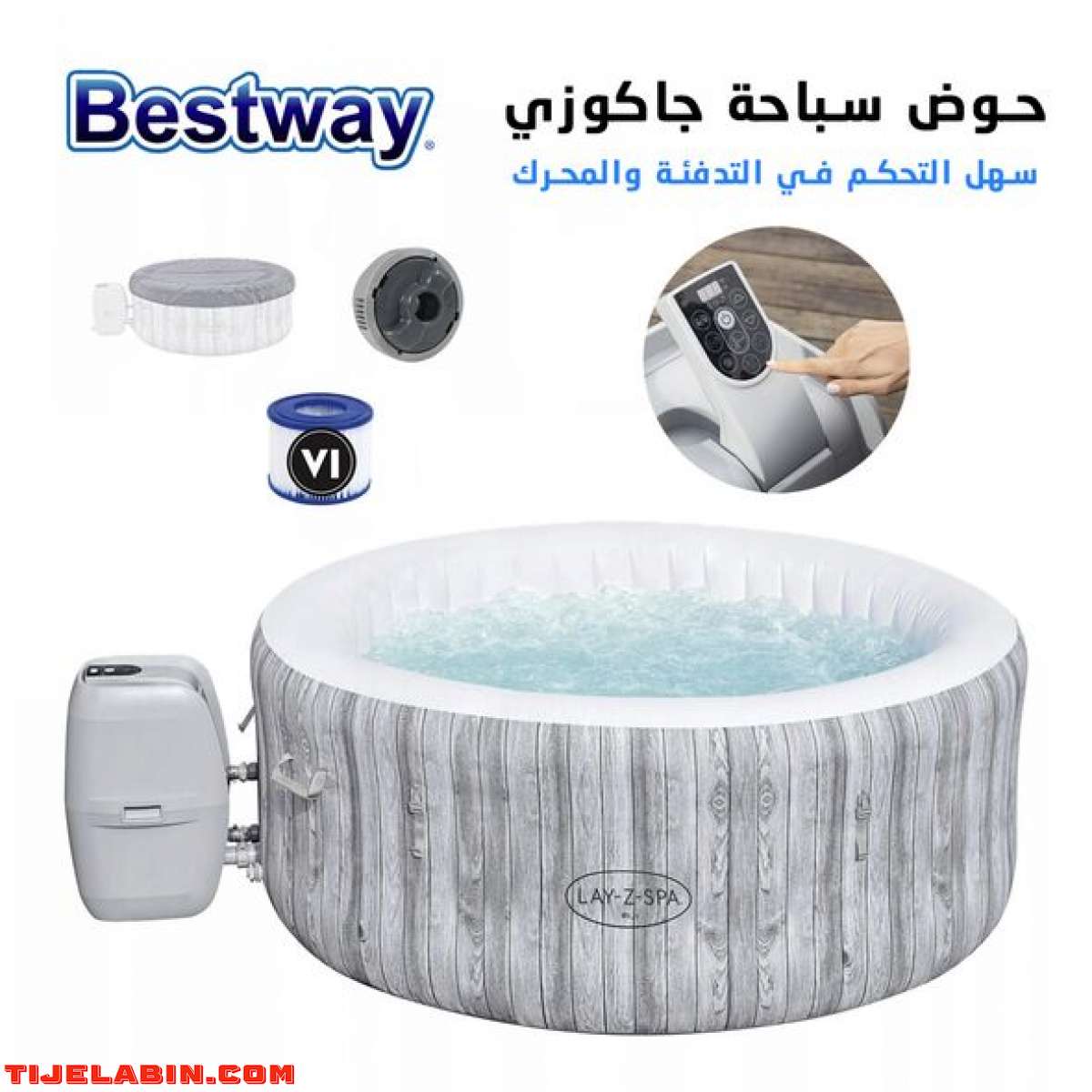 حوض السباحة فيجي الفاخر مع جاكوزي ممتع