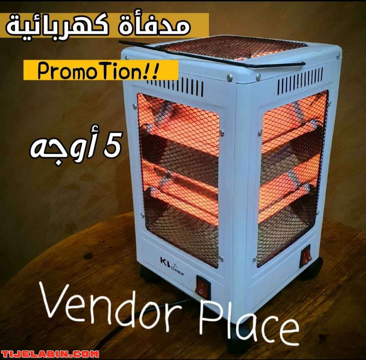 مدفأة كهربائية خمسة وجوه  ✅بقوة 2000 واط ✅مواد تصنيع عالي