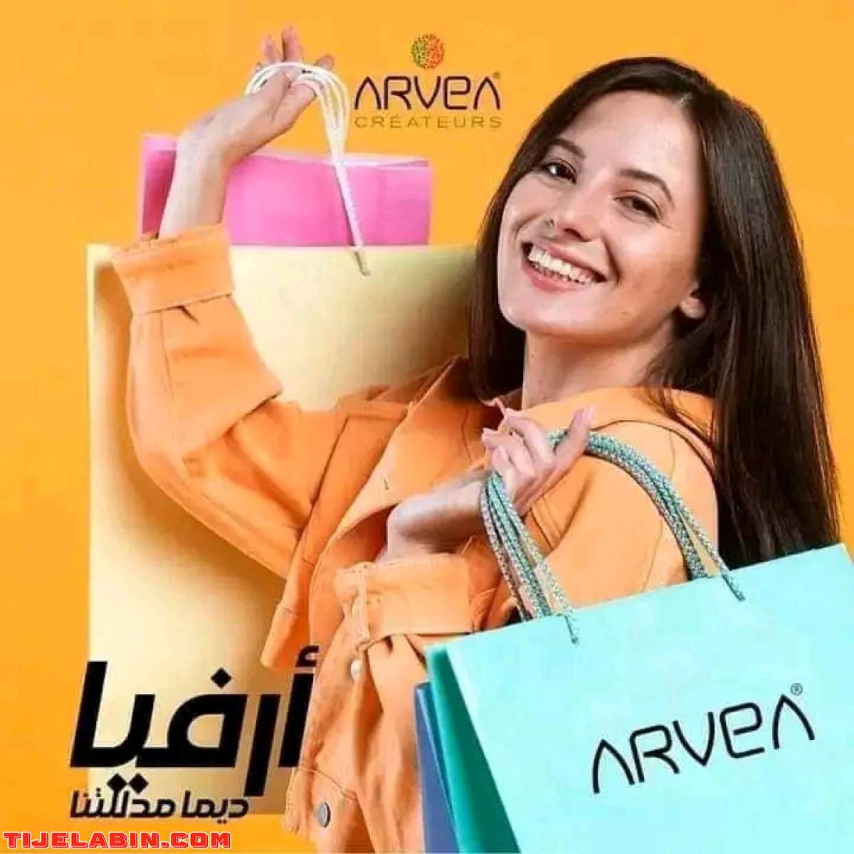 فوسة عمل مين منزيل