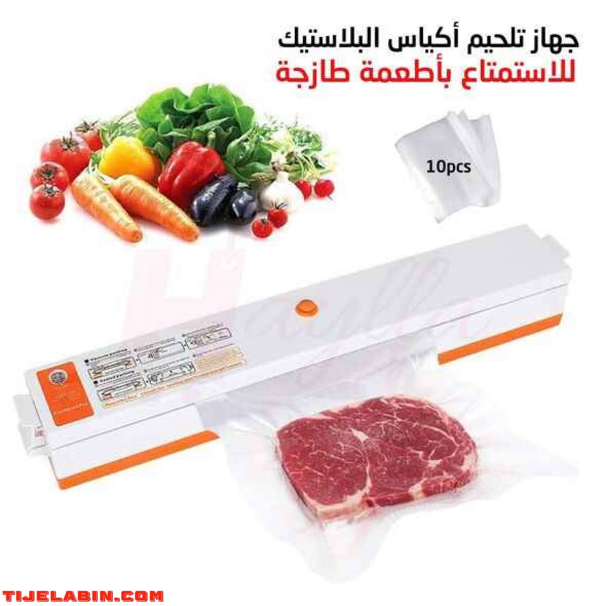 آلة تلحيم وصنع الأكياس البلاستيكية لحفظ الطعام بطريقة صحية ف