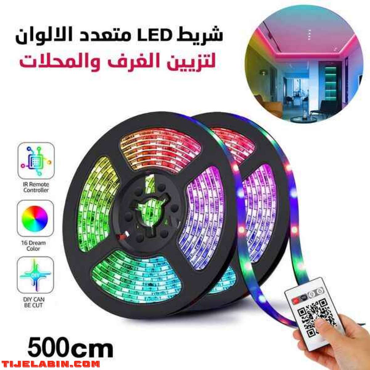 شريط LED مُتعدد الألوان لتزيين الغُرف و المحلات بطول 500 سم Ba