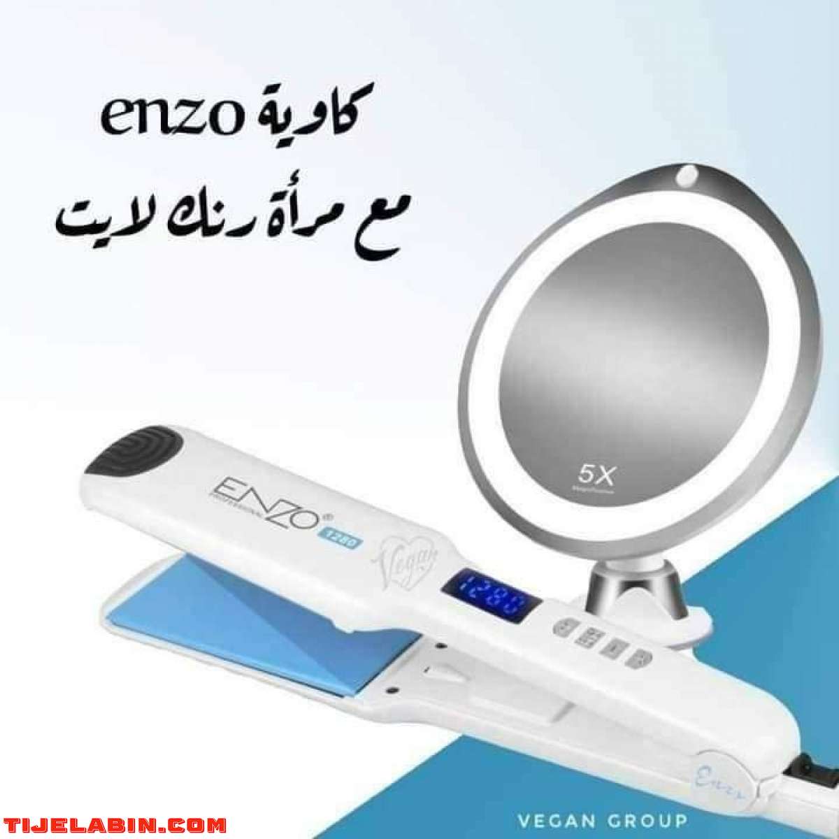 Enzo EN-3555 Professional Hair