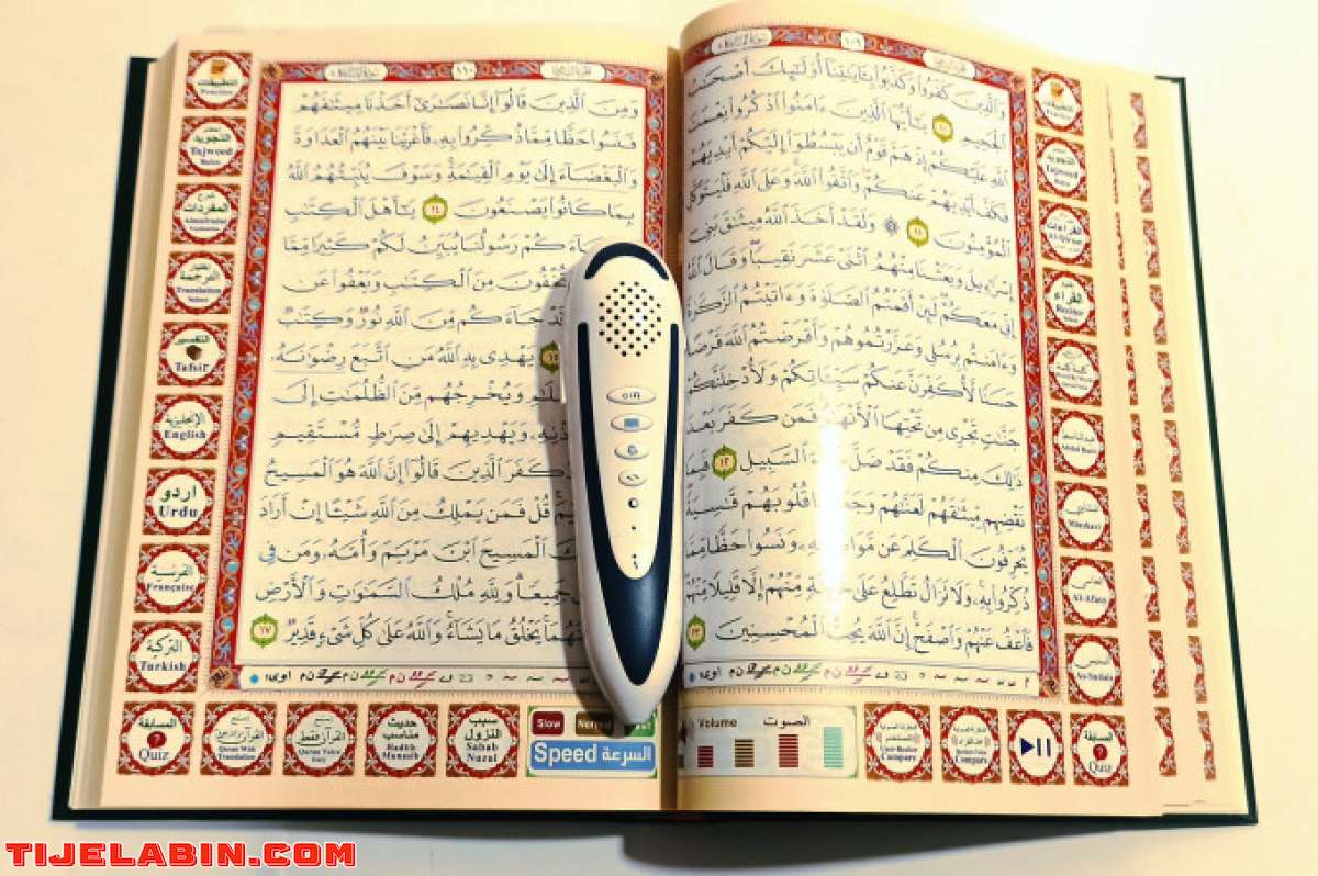 جهاز القلم القارئ الناطقأحدث وأسهل وسيلة تقنية لحفظ وتلاوة ا