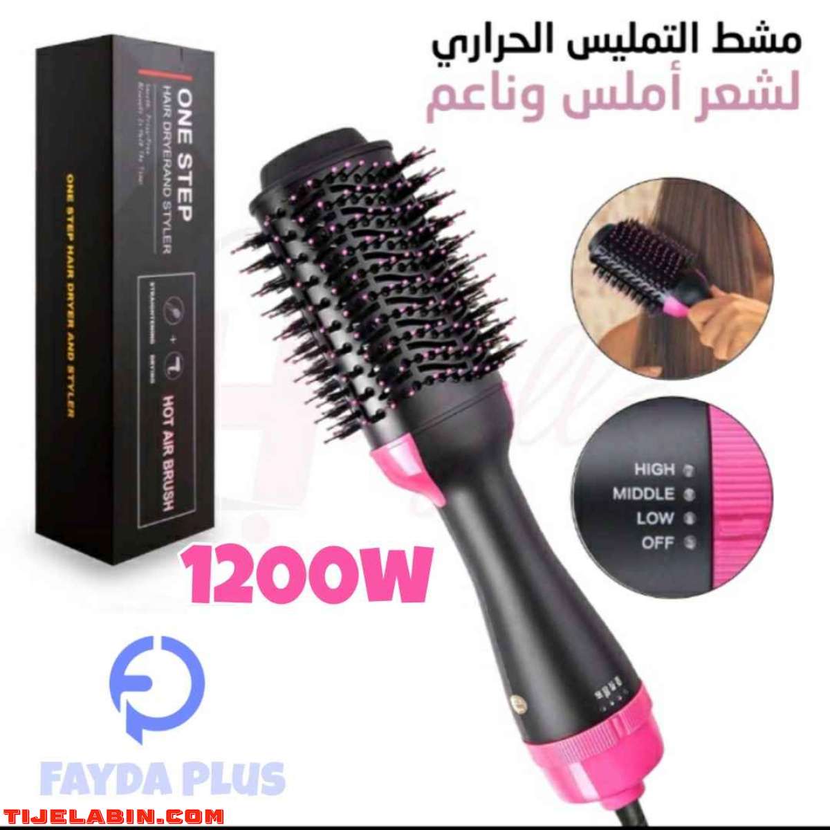 فرشاةالشعر(مشطة)+ مجفف الشعر العصري 2 ×1